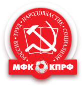 Мини-футбольный клуб КПРФ